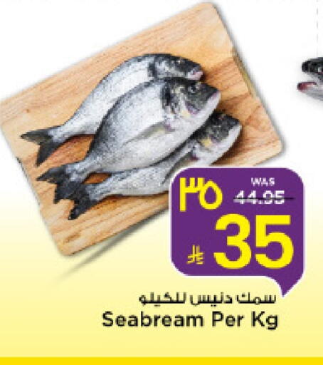 available at Mark & Save in KSA, Saudi Arabia, Saudi - Al Khobar