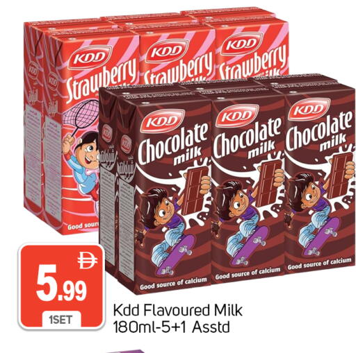 كي دي دي حليب بنكهات available at سوق طلال in الإمارات العربية المتحدة , الامارات - دبي