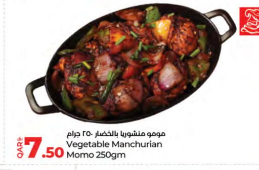 available at LuLu Hypermarket in Qatar - Al Shamal