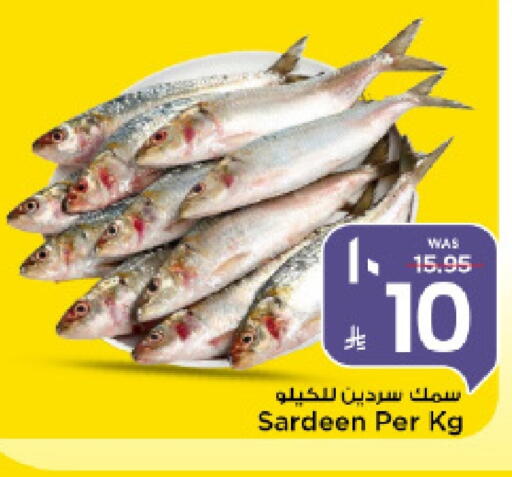 available at Mark & Save in KSA, Saudi Arabia, Saudi - Al Khobar