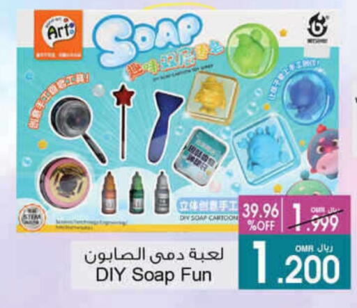 available at أيه & أتش in عُمان - مسقط‎