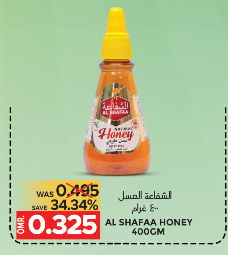 Honey available at Dragon Gift Center in Oman - Muscat