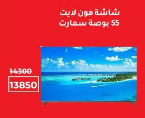 Smart TV available at Wekalet Elmansoura - Dakahlia  in Egypt - Cairo