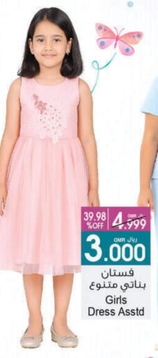 available at A & H in Oman - Muscat
