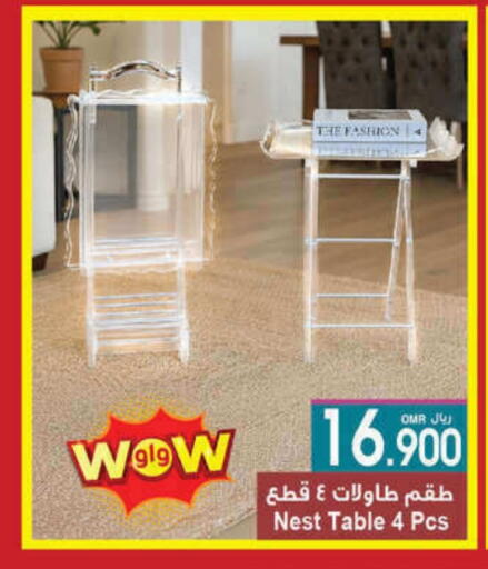 available at أيه & أتش in عُمان - مسقط‎