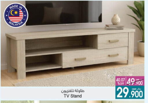 available at أيه & أتش in عُمان - مسقط‎