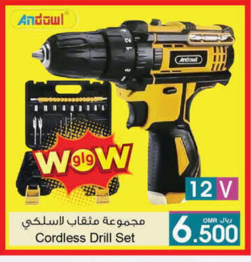 Tools & Hardware in A & H, Oman Offers - Oman available at A & H in Oman - Muscat