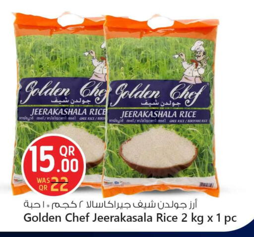 Basmati / Biryani Rice available at Safari Hypermarket in Qatar - Al Shamal