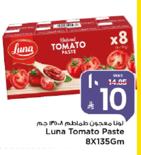 LUNA Tomato Paste available at Mark & Save in KSA, Saudi Arabia, Saudi - Al Khobar
