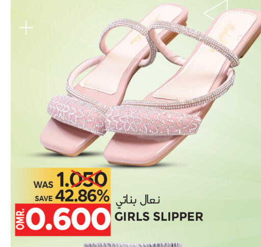available at مركز هدايا التنين in عُمان - مسقط‎