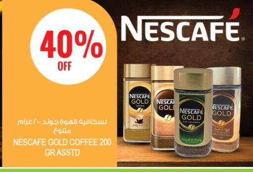 NESCAFE GOLD Coffee available at Farm  in KSA, Saudi Arabia, Saudi - Sakaka