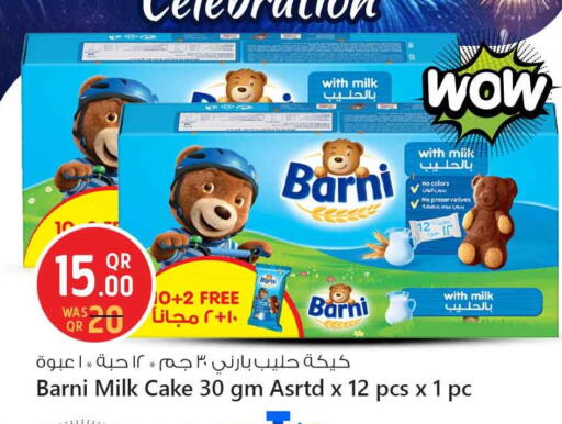 available at Safari Hypermarket in Qatar - Doha