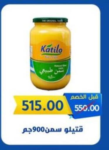 available at Wekalet Elmansoura - Dakahlia  in Egypt - Cairo