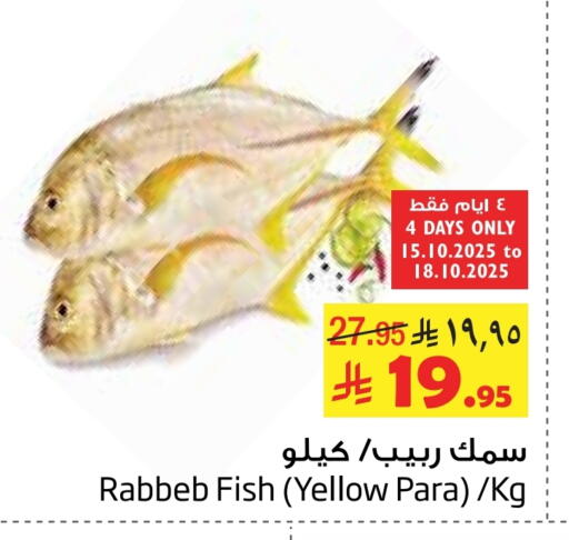 available at Layan Hyper in KSA, Saudi Arabia, Saudi - Al Khobar