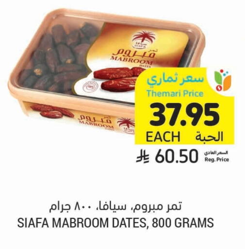 available at Tamimi Market in KSA, Saudi Arabia, Saudi - Tabuk
