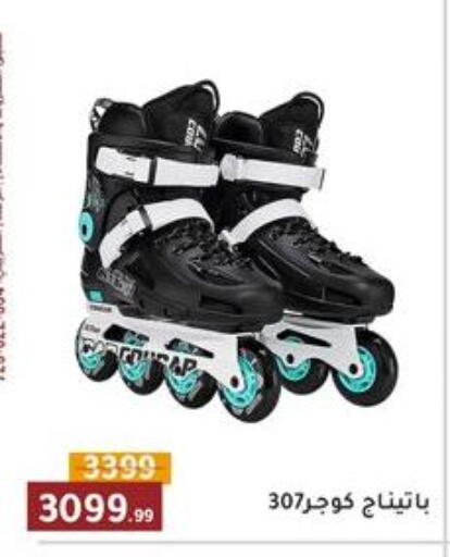 Sports & Fitness in Al Morshedy , Egypt Offers - Egypt available at Al Morshedy in Egypt - Cairo