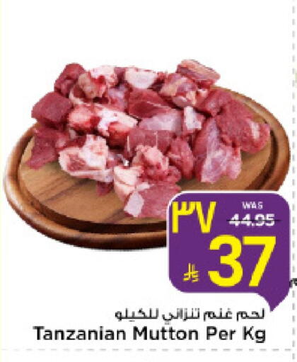 Mutton / Lamb available at Mark & Save in KSA, Saudi Arabia, Saudi - Al Khobar