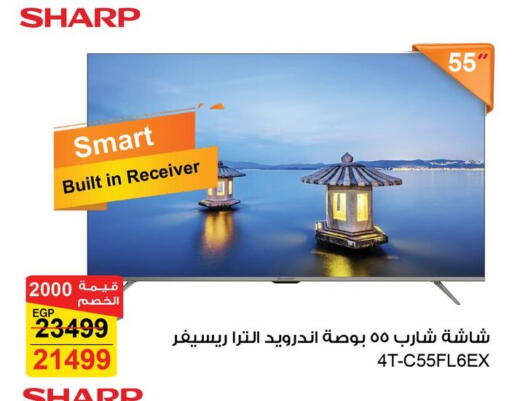 SHARP Smart TV available at Fathalla Market  in Egypt - Cairo