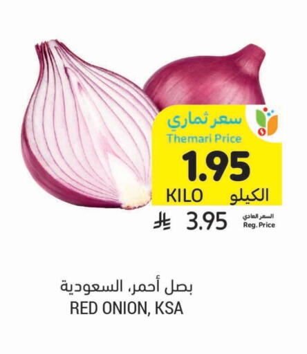 Onion available at Tamimi Market in KSA, Saudi Arabia, Saudi - Jeddah