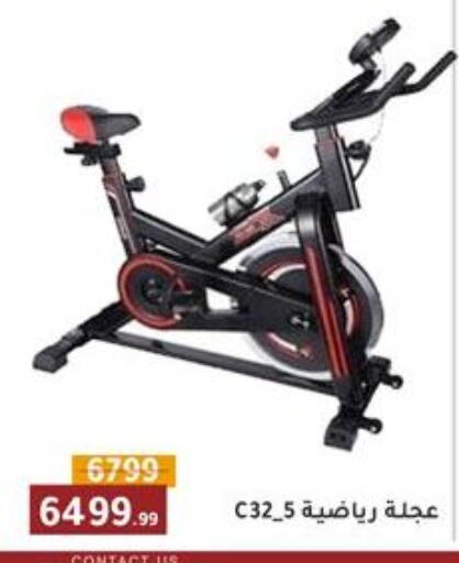 Sports & Fitness in Al Morshedy , Egypt Offers - Egypt available at Al Morshedy in Egypt - Cairo
