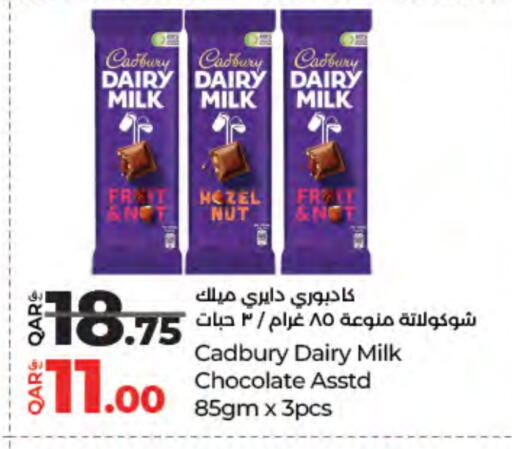 CADBURY available at LuLu Hypermarket in Qatar - Al Shamal
