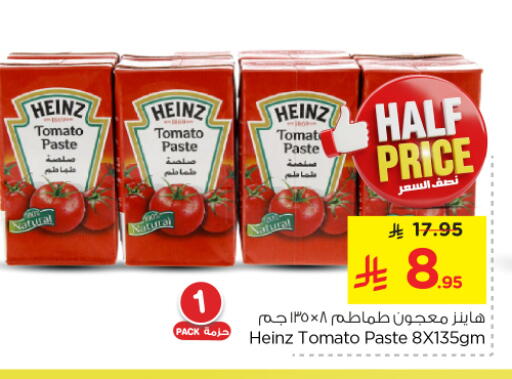 HEINZ Tomato Paste available at Nesto in KSA, Saudi Arabia, Saudi - Al-Kharj