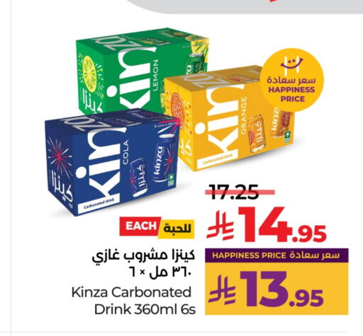 Orange Lemon available at LULU Hypermarket in KSA, Saudi Arabia, Saudi - Jeddah