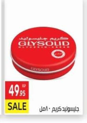 غليسوليد كريم للوجه available at المحلاوي ماركت in Egypt - القاهرة