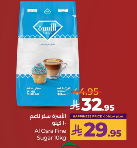 available at LULU Hypermarket in KSA, Saudi Arabia, Saudi - Jeddah