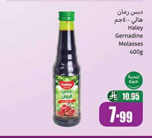 available at Othaim Markets in KSA, Saudi Arabia, Saudi - Jeddah