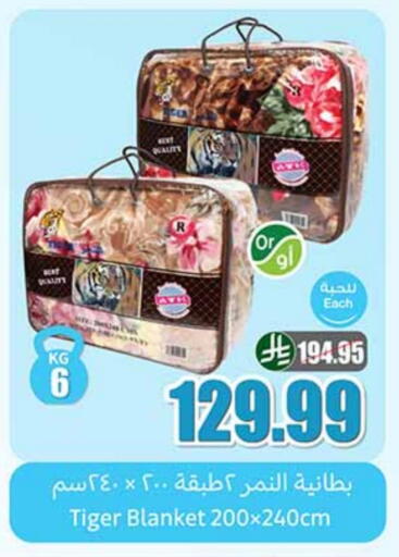 available at Othaim Markets in KSA, Saudi Arabia, Saudi - Sakaka