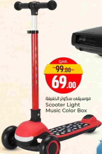 available at Paris Hypermarket in Qatar - Al-Shahaniya