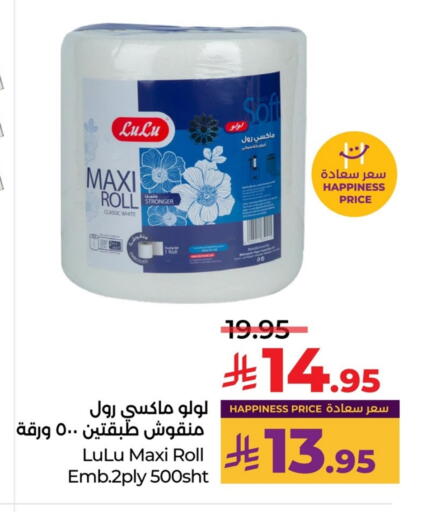 available at LULU Hypermarket in KSA, Saudi Arabia, Saudi - Al Khobar