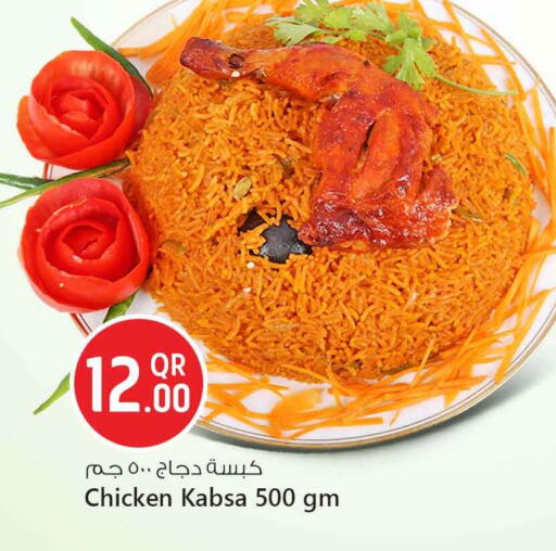 available at Safari Hypermarket in Qatar - Doha