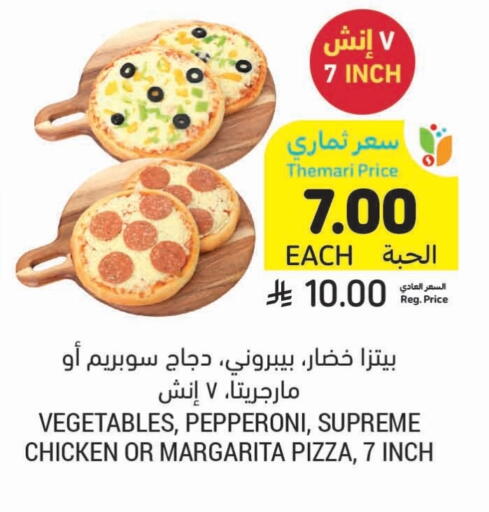 Ready to Eat in Tamimi Market, Saudi Arabia Offers - Saudi Arabia available at Tamimi Market in KSA, Saudi Arabia, Saudi - Tabuk
