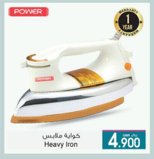 الأدوات المنزلية الصغيرة in أيه & أتش, عُمان Offers - عُمان مكواة available at أيه & أتش in عُمان - مسقط