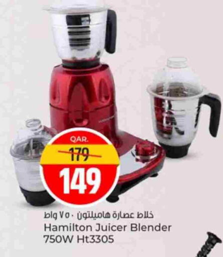 HAMILTON Mixer / Grinder available at Paris Hypermarket in Qatar - Al-Shahaniya