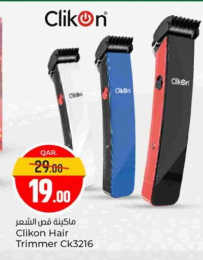 CLIKON Hair Remover  available at Paris Hypermarket in Qatar - Al-Shahaniya