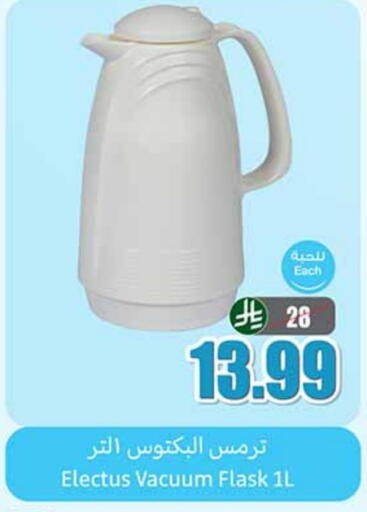 available at Othaim Markets in KSA, Saudi Arabia, Saudi - Jeddah