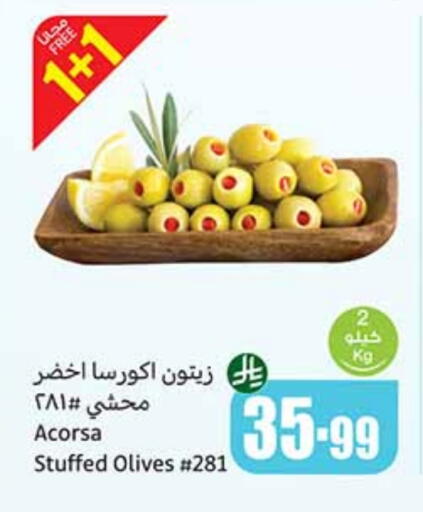 available at Othaim Markets in KSA, Saudi Arabia, Saudi - Jeddah