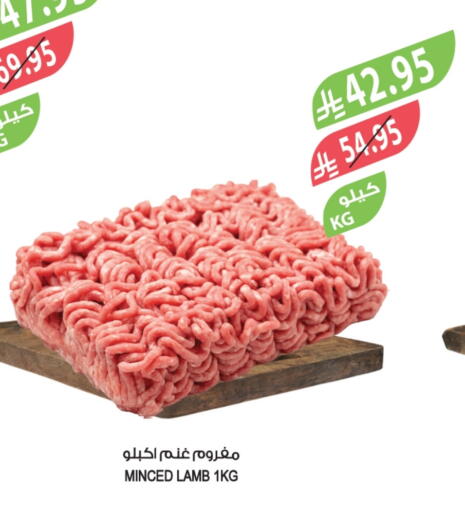 available at Farm  in KSA, Saudi Arabia, Saudi - Al Khobar