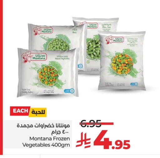 Okra available at LULU Hypermarket in KSA, Saudi Arabia, Saudi - Al Khobar