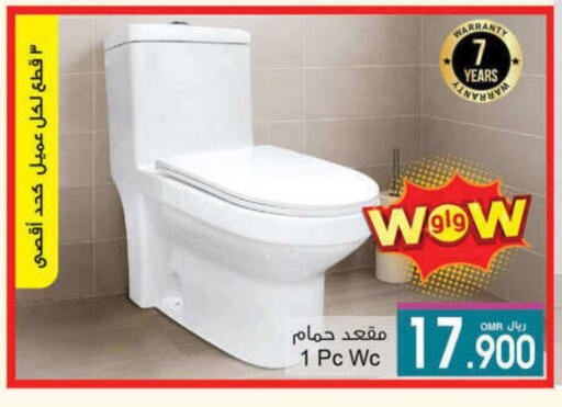 Home Fixtures & Fittings in A & H, Oman Offers - Oman available at A & H in Oman - Muscat