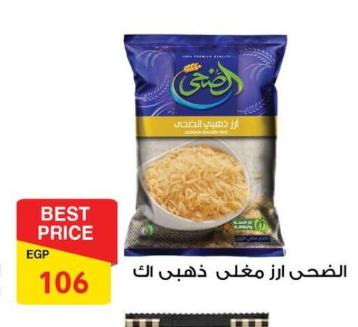 available at Fathalla Market  in Egypt - Cairo