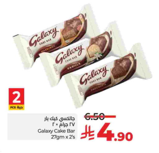 GALAXY available at LULU Hypermarket in KSA, Saudi Arabia, Saudi - Al-Kharj