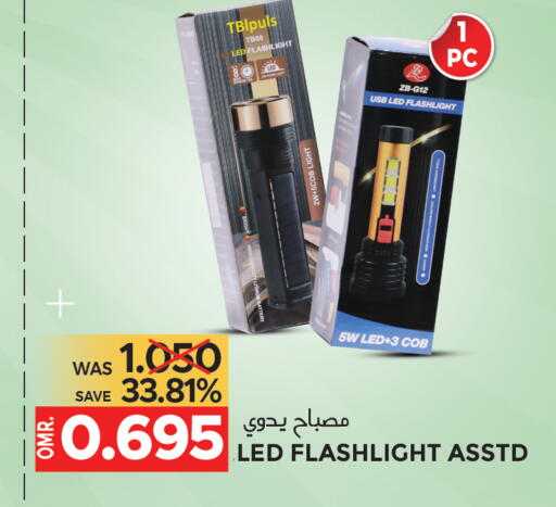 available at Dragon Gift Center in Oman - Muscat