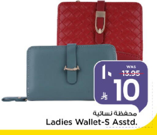 available at Mark & Save in KSA, Saudi Arabia, Saudi - Al Khobar
