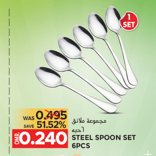 available at مركز هدايا التنين in عُمان - مسقط‎