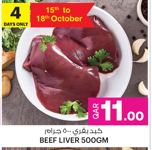 Beef available at Ansar Gallery in Qatar - Doha