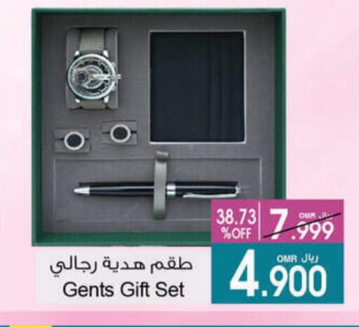 Home Fixtures & Fittings in A & H, Oman Offers - Oman available at A & H in Oman - Muscat